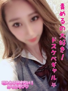 ひめか