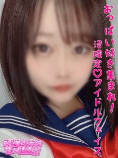 すみか