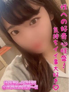 いと