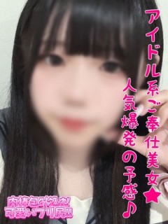 あすか