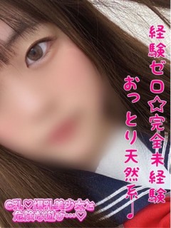 かずは