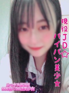 はな