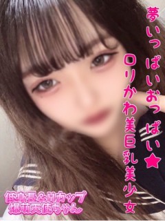 すず
