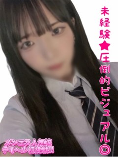 かりん