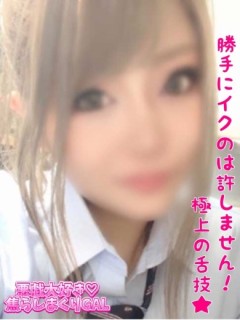 ろぜ