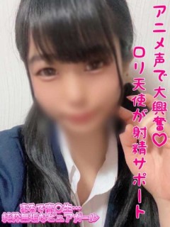 つぼみ